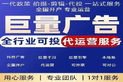 数据分析驱动：一则信息流广告成功的背后